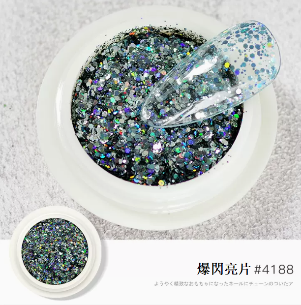 爆款美甲閃粉亮片 （爆閃亮片-4188）