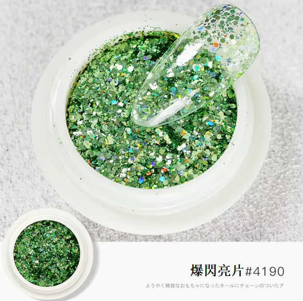 爆款美甲閃粉亮片 （爆閃亮片-4190）