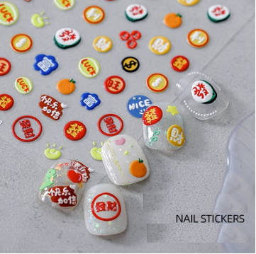 Popular nail art embossed stickers (brown-Happy Fortune KX-173)