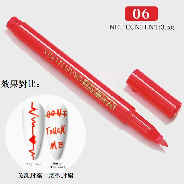 The hottest nail art pen, painted smudge pen 06