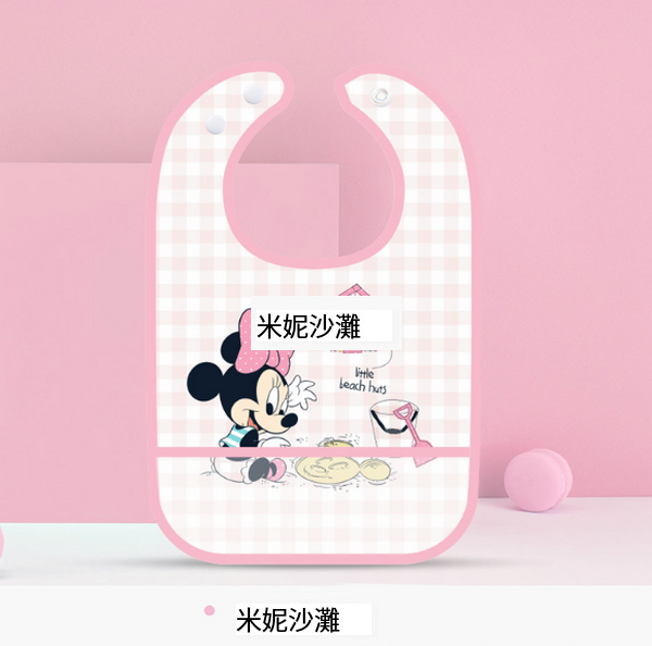 熱推寶寶防水圍兜(米妮沙灘)