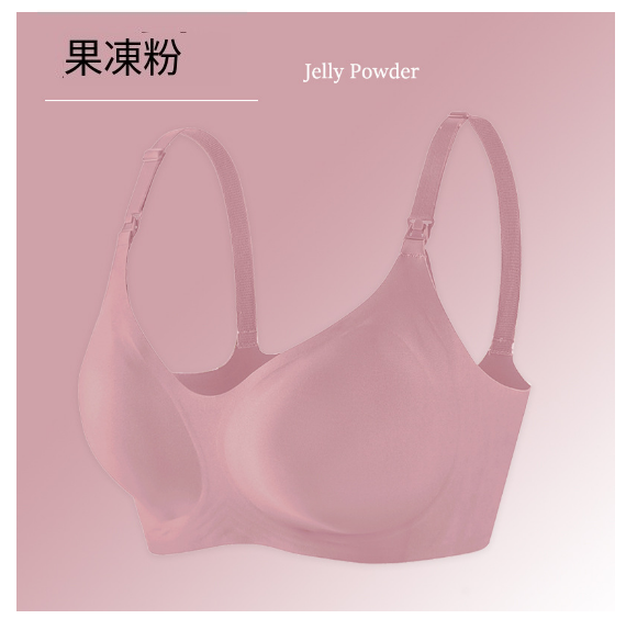 熱推哺乳內衣聚攏防下垂 孕婦內衣無痕哺乳文胸薄【果凍粉 M-XXL碼】（下單後聯絡客服確認發貨尺碼）