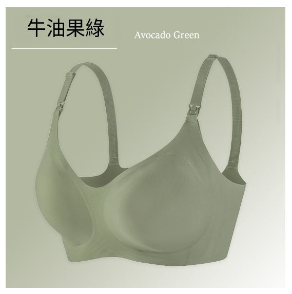 熱推哺乳內衣聚攏防下垂 孕婦內衣無痕哺乳文胸薄【牛油果綠 M-XXL碼】（下單後聯絡客服確認發貨尺碼）