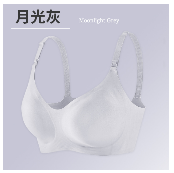 熱推哺乳內衣聚攏防下垂 孕婦內衣無痕哺乳文胸薄【月光灰 M-XXL碼】（下單後聯絡客服確認發貨尺碼）