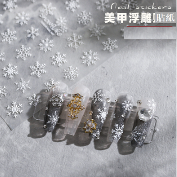 Popular nail art embossed stickers (brown coffee color - Snow 1939)