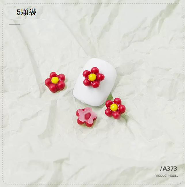 熱推美甲飾品 泫雅彩色小花A373（五顆裝）