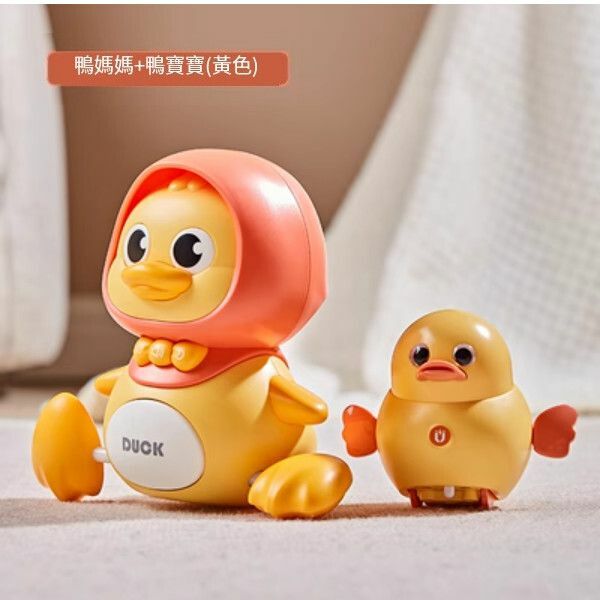 爆款嬰兒玩具0一1歲搖擺鵝電動小鴨子寶寶【[黃]安撫學爬鴨[鴨媽媽1隻+鴨寶寶1隻]】