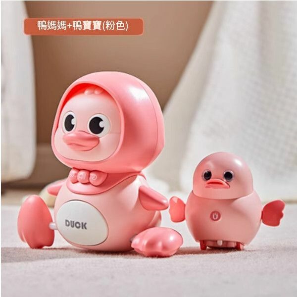 爆款嬰兒玩具0一1歲搖擺鵝電動小鴨子寶寶【[粉]安撫學爬鴨[鴨媽媽1隻+鴨寶寶1隻]】