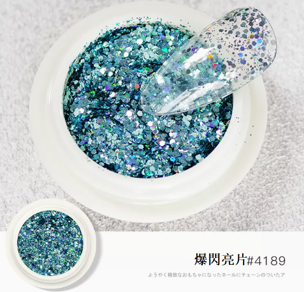 爆款美甲閃粉亮片 （爆閃亮片-4189）