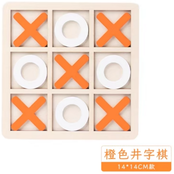 爆款兒童益智玩具(井字棋【橙色】)