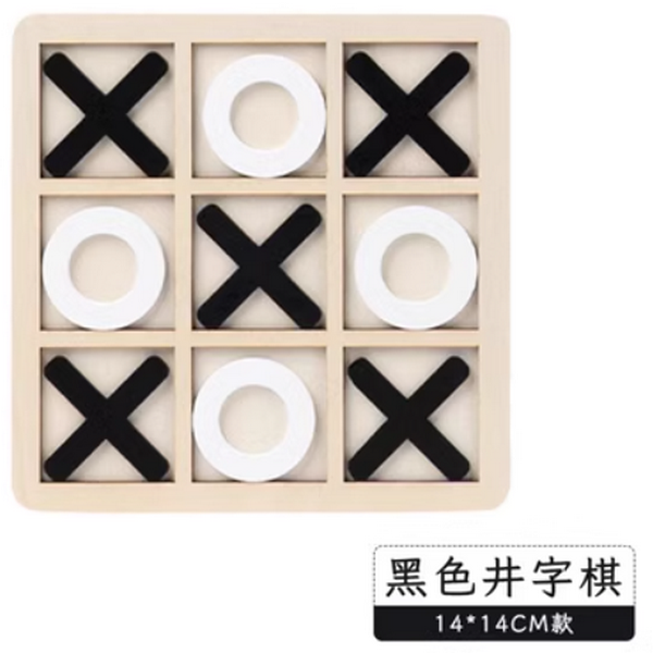 爆款兒童益智玩具(井字棋【黑色】)