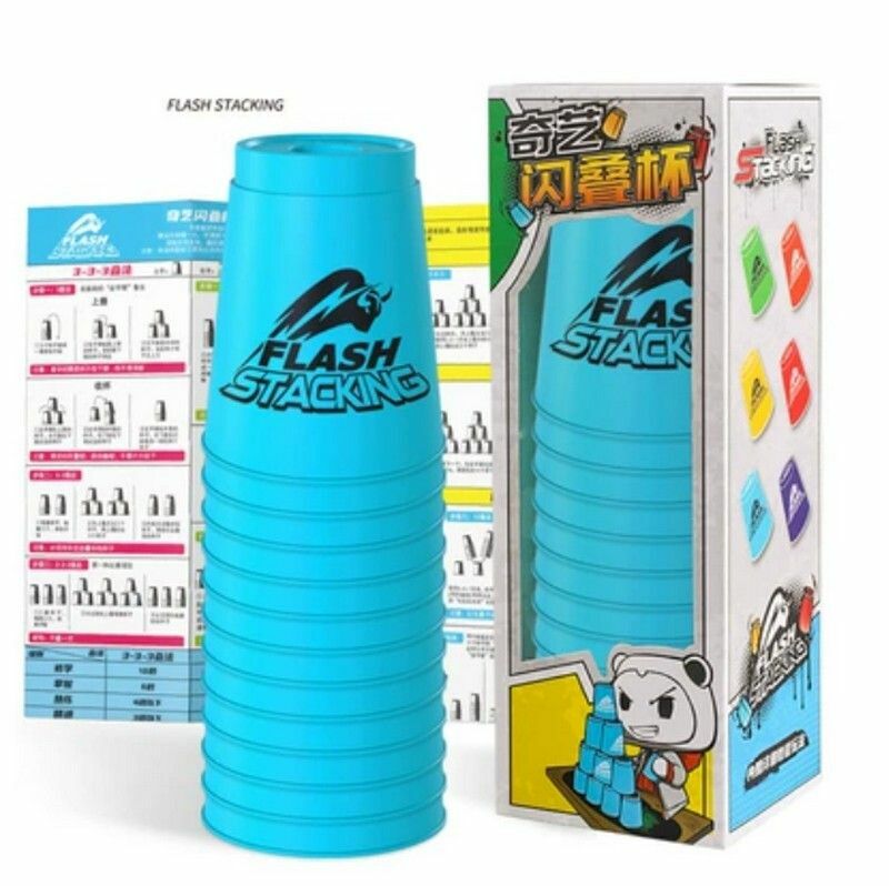 爆款兒童益智玩具/飛疊杯/競速疊杯/手極運動玩具/塑料玩具-【精裝版】閃疊杯藍色+教程
