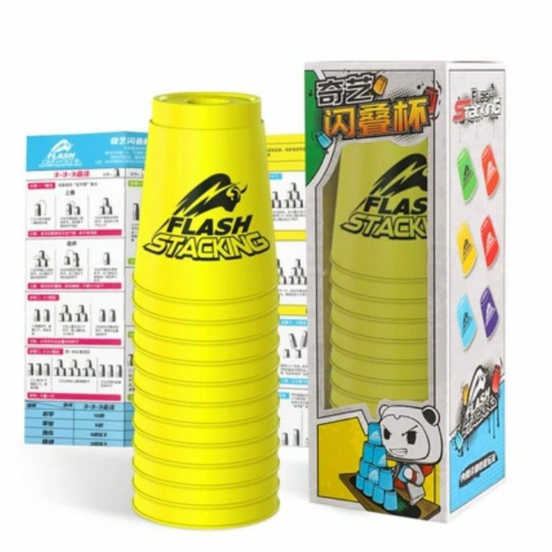 爆款兒童益智玩具/飛疊杯/競速疊杯/手極運動玩具/塑料玩具-【精裝版】閃疊杯黃色+教程