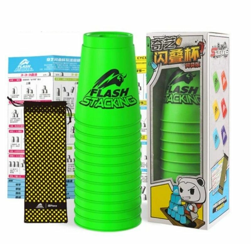 爆款兒童益智玩具/飛疊杯/競速疊杯塑料玩具-【網袋版】閃疊杯綠色+網袋+教程