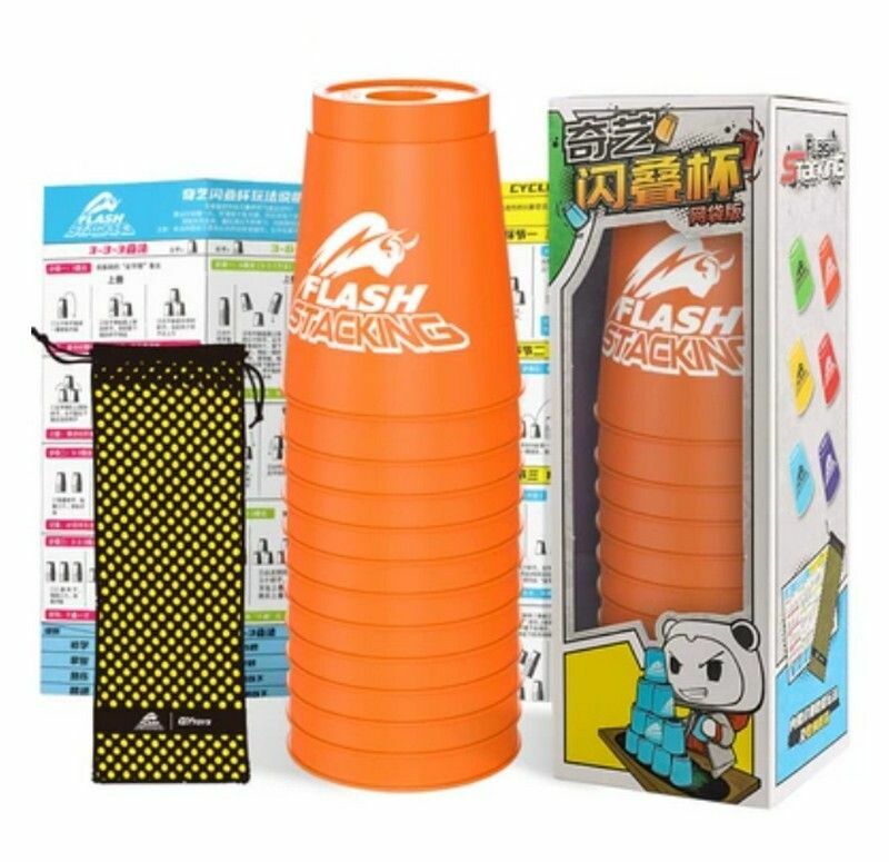 爆款兒童益智玩具/飛疊杯/競速疊杯塑料玩具-【網袋版】閃疊杯橙色+網袋+教程