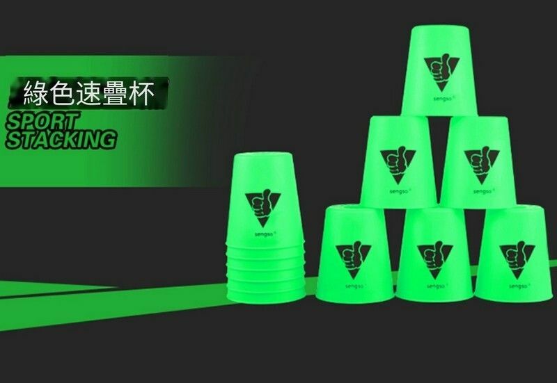 爆款益智玩具-飛碟杯/速碟杯-綠色