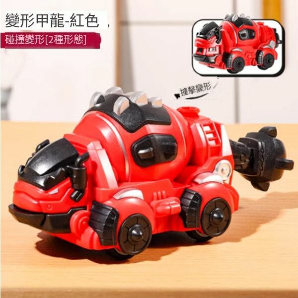 爆款霸王龍恐龍變形汽車玩具【[甲龍]變形恐龍車（攪拌車]紅】