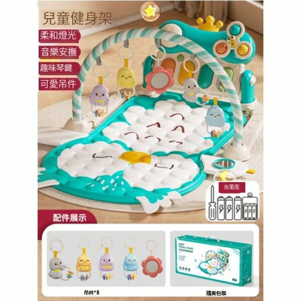 爆款嬰兒健身架腳踏鋼琴【[106CM加長款]貓頭鷹健身器[充電版]】