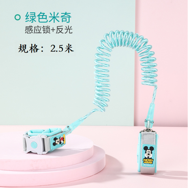 新款兒童防走失帶(【感應鎖+反光】綠色米奇2.5米)