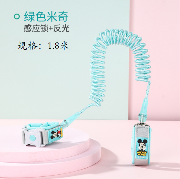 新款兒童防走失帶(【感應鎖+反光】綠色米奇1.8米)