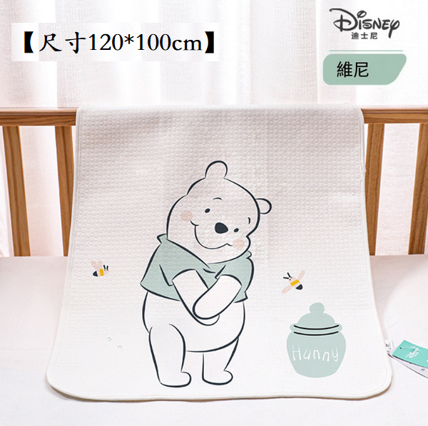 新款嬰兒老人隔尿墊防尿墊(維尼蜜罐【尺寸120*100cm】)