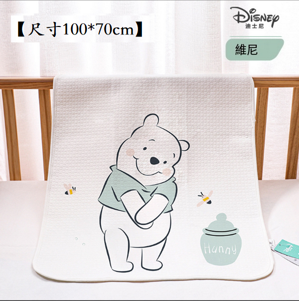 新款嬰兒老人隔尿墊防尿墊(維尼蜜罐【尺寸100*70cm】)