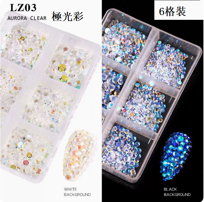 爆款美甲飾品 平底混彩貼鉆ZL03極光彩鉆（6格裝）