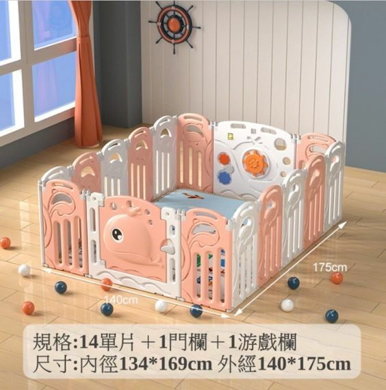 熱賣折疊游戲保護欄 嬰兒室內吸盤圍欄 防護欄 （粉色-帶籃球架）外經:140*175cm