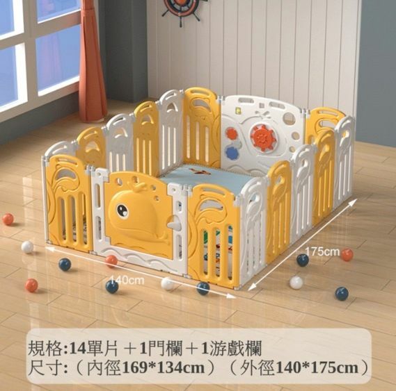 熱賣折疊游戲保護欄 嬰兒室內吸盤圍欄 防護欄 （黃色-帶籃球架）外經:140*175cm