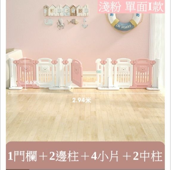熱賣兒童游戲保護欄 嬰兒室內吸盤圍欄 防護欄（單面-淺粉I款-自行組裝）長2.94米高0.6米