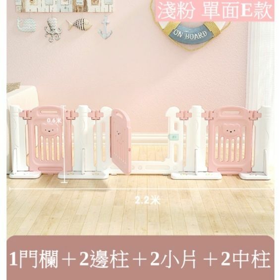 熱賣兒童游戲護欄 嬰兒室內吸盤圍欄 防護欄（單面-淺粉E款-自行組裝）長2米高0.6米