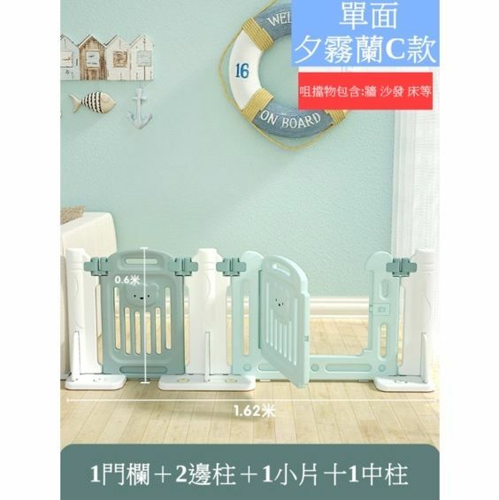 熱賣兒童游戲護欄 嬰兒室內吸盤圍欄 防護欄（單面-夕霧蘭-自行組裝）長1.62米高0.6米