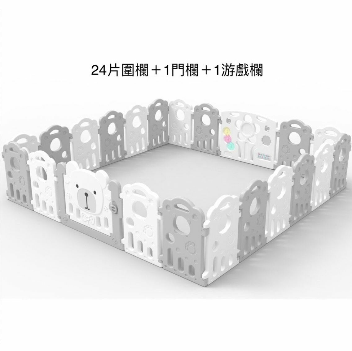 熱賣兒童嬰兒家用室內地上吸盤圍欄安全圍欄防護欄【需自行組裝 24片圍欄＋1門欄＋1游戲欄】白色＋灰色