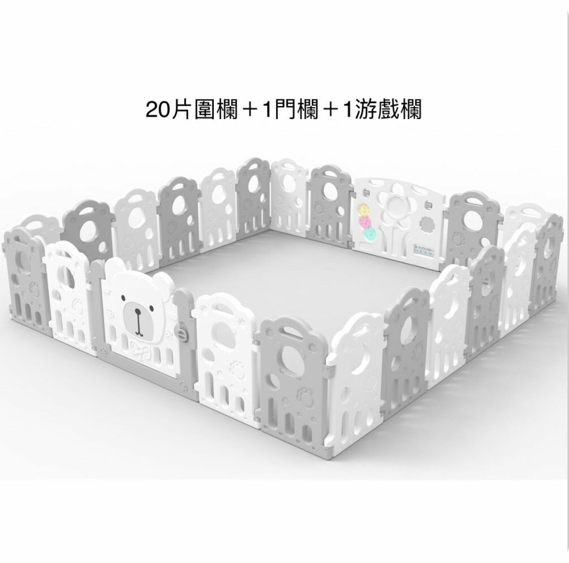 熱賣兒童嬰兒家用室內地上吸盤圍欄安全圍欄防護欄【需自行組裝 20片圍欄＋1門欄＋1游戲欄】白色＋灰色