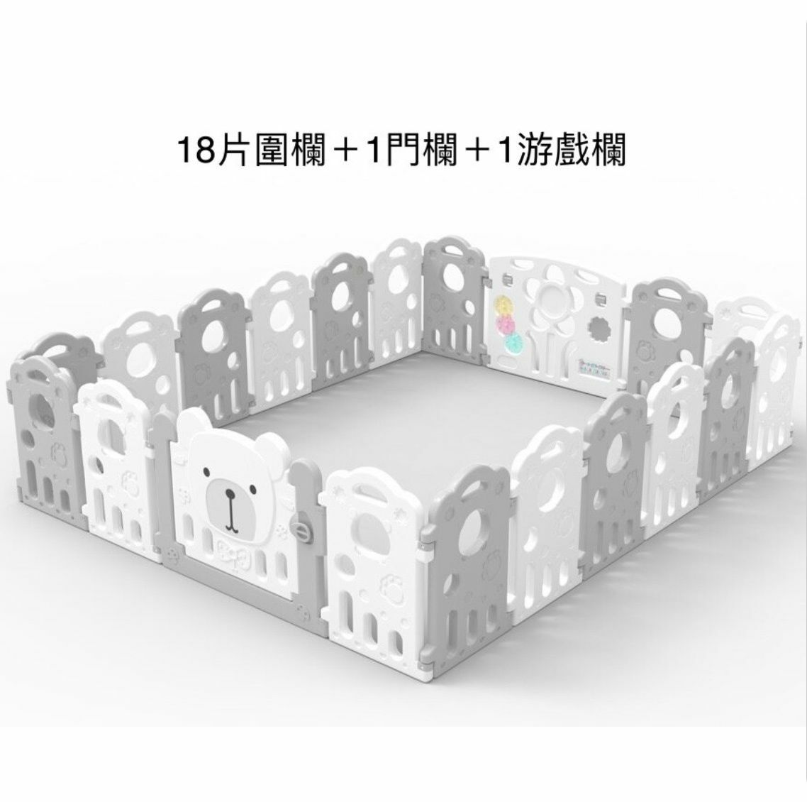 熱賣兒童嬰兒家用室內地上吸盤圍欄安全圍欄防護欄【需自行組裝 18片圍欄＋1門欄＋1游戲欄】白色＋灰色