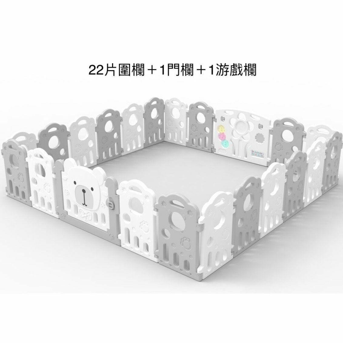 熱賣兒童嬰兒家用室內地上吸盤圍欄安全圍欄防護欄【需自行組裝 22片圍欄＋1門欄＋1游戲欄】白色＋灰色