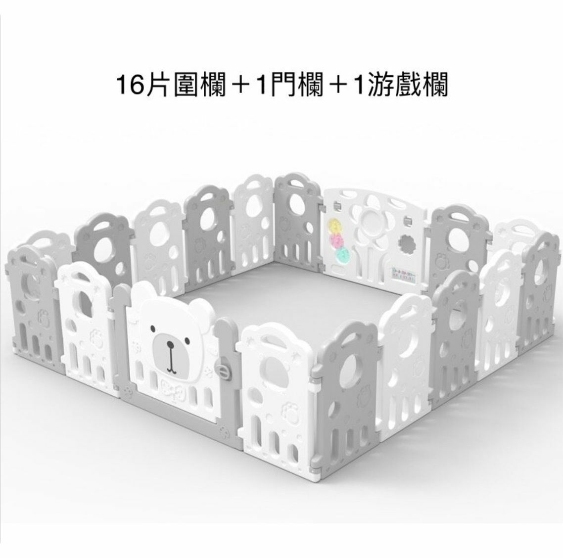 熱賣兒童嬰兒家用室內地上吸盤圍欄安全圍欄防護欄【需自行組裝 16片圍欄＋1門欄＋1游戲欄】白色＋灰色