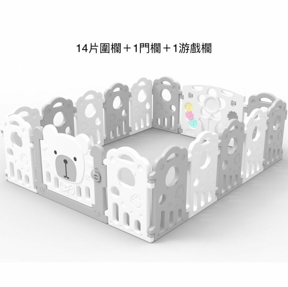 熱賣兒童嬰兒家用室內地上吸盤圍欄安全圍欄防護欄【需自行組裝 14片圍欄＋1門欄＋1游戲欄】白色＋灰色