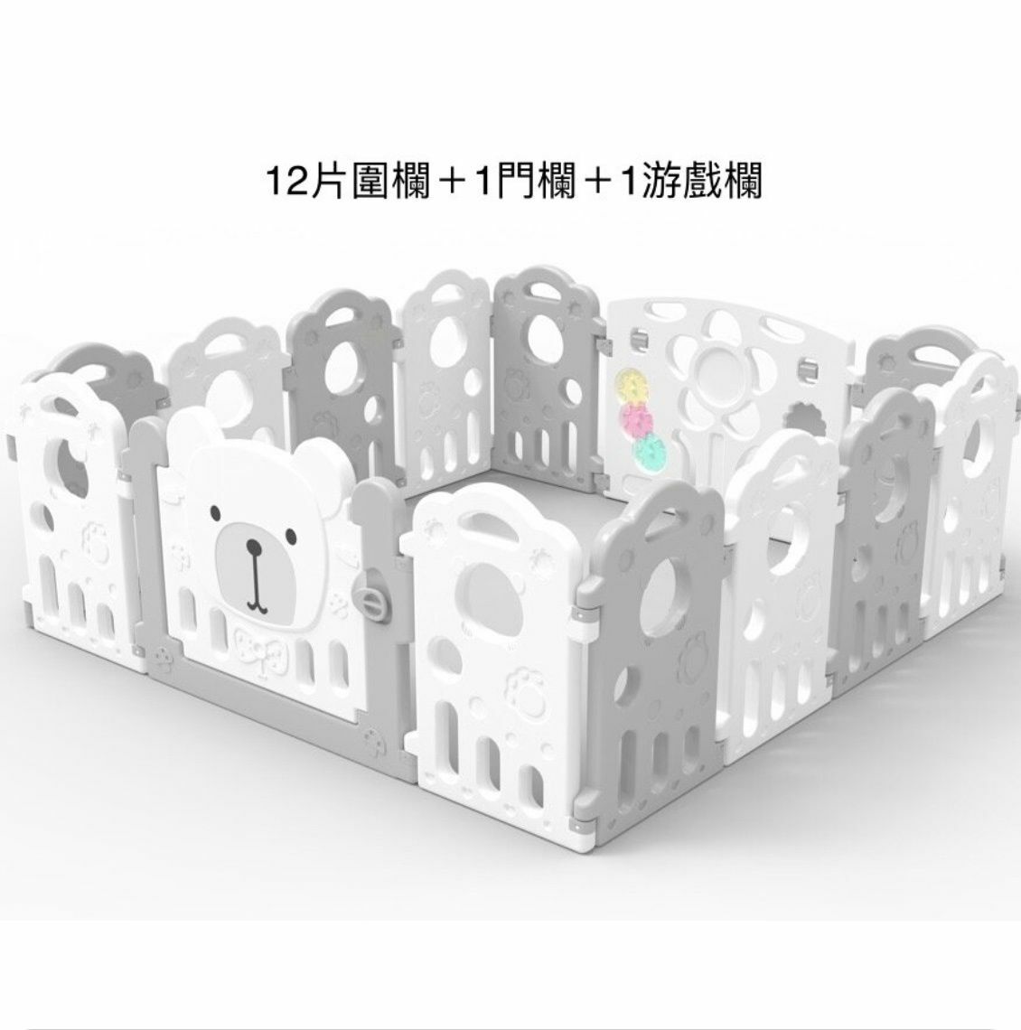 熱賣兒童嬰兒家用室內地上吸盤圍欄安全圍欄防護欄【需自行組裝 12片圍欄＋1門欄＋1游戲欄】白色＋灰色