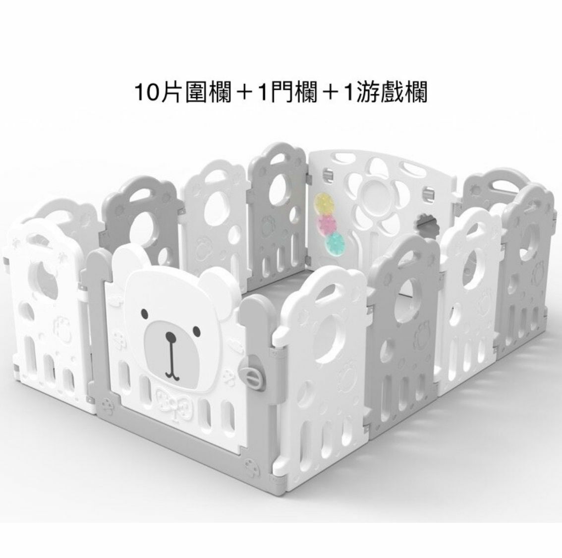 熱賣兒童嬰兒家用室內地上吸盤圍欄安全圍欄防護欄【需自行組裝 10片圍欄＋1門欄＋1游戲欄】白色＋灰色