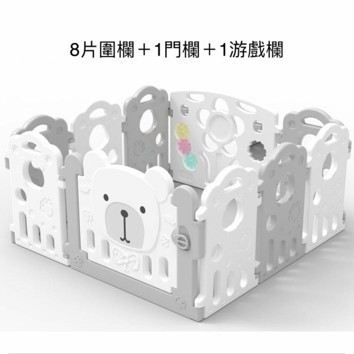 熱賣兒童嬰兒家用室內地上吸盤圍欄安全圍欄防護欄【需自行組裝 8片圍欄＋1門欄＋1游戲欄】白色＋灰色