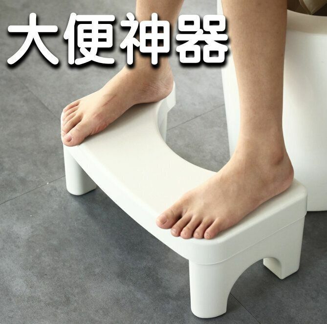 熱賣加厚馬桶凳墊腳凳 塑料防滑成人蹲便神器 兒童踏腳凳廁所坐便凳 便秘