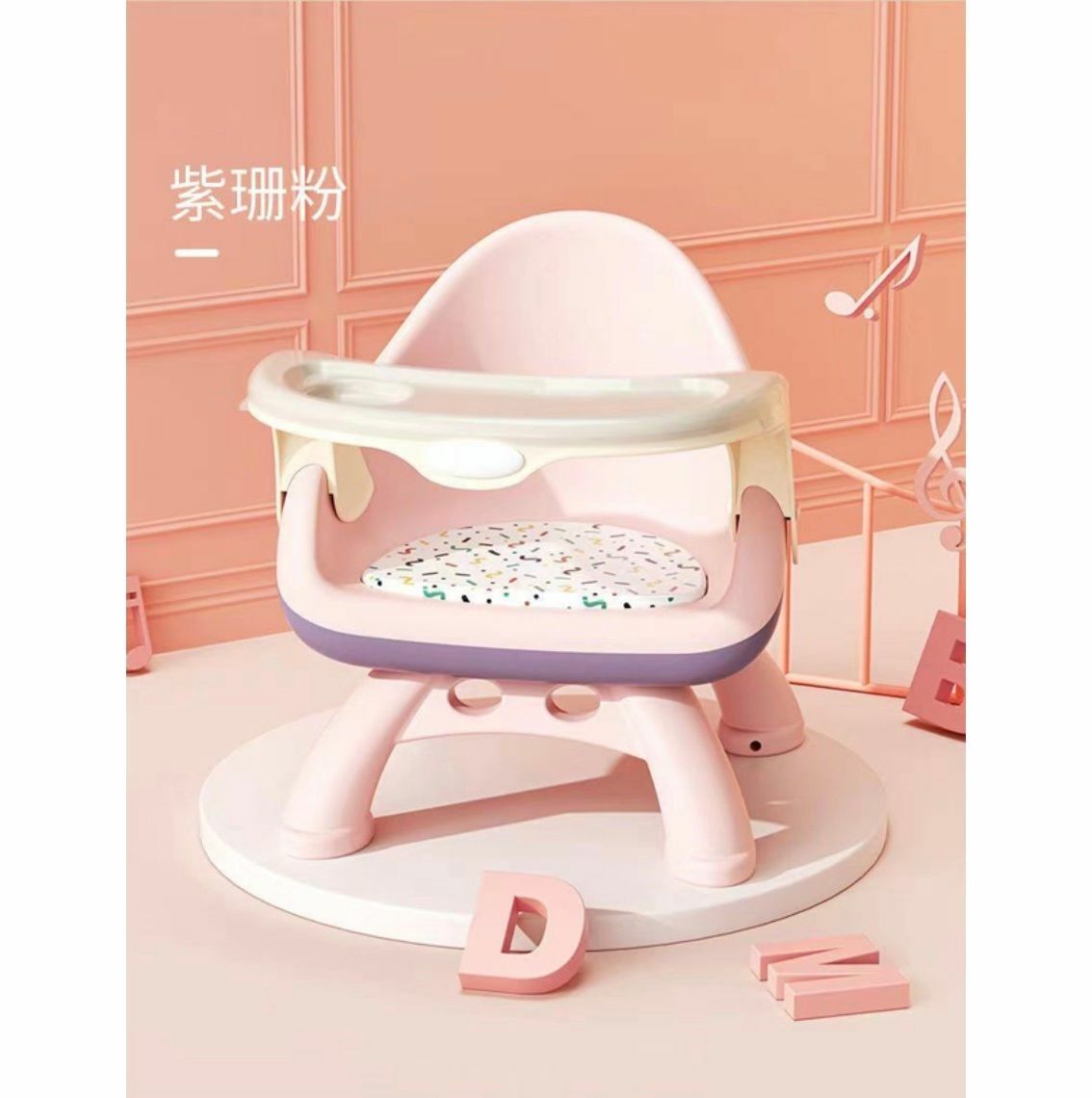 熱賣兒童BB餐椅 多功能凳子 靠背座椅(紫珊粉)