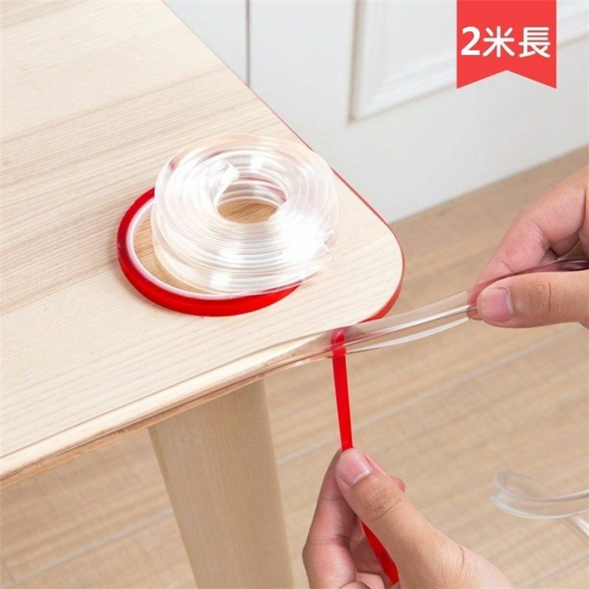 熱賣2米 透明PVC枱角防撞保護條 (2條) 枱角 保護墊 防撞 保護 防撞護邊 黏力強 不易掉落