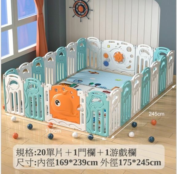 熱賣折疊游戲保護欄 嬰兒室內吸盤圍欄 防護欄 （綠色-帶籃球架）外經:175*245cm
