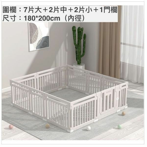熱賣兒童嬰兒家用室內安全圍欄防護欄（180*200cm）只有圍欄