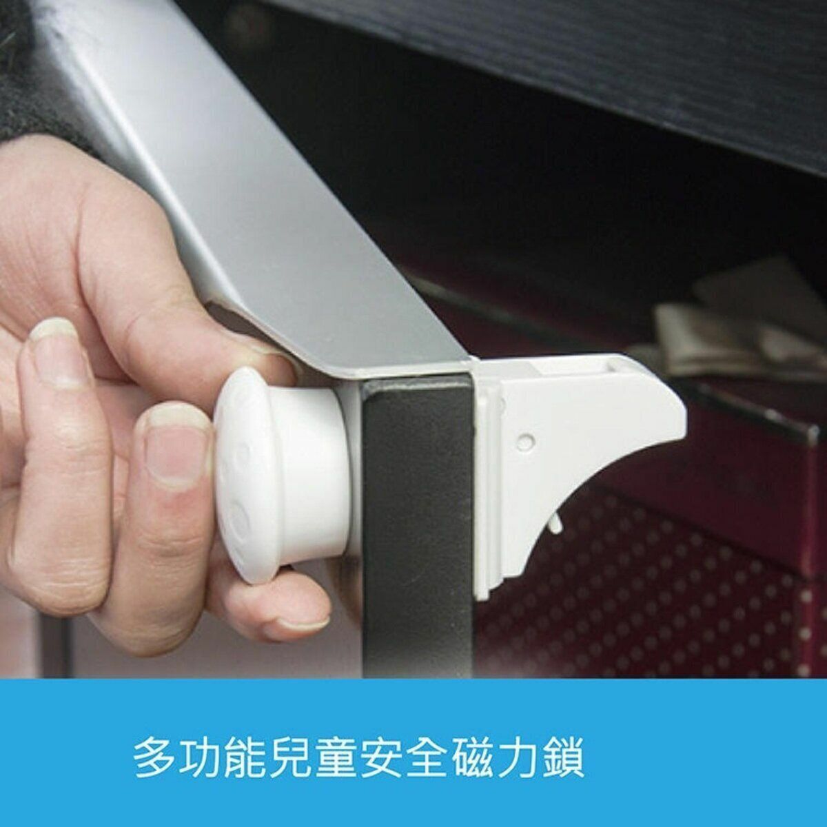 熱賣兒童安全隱形磁力鎖#櫃桶#防打開#隱形 (一套四個)