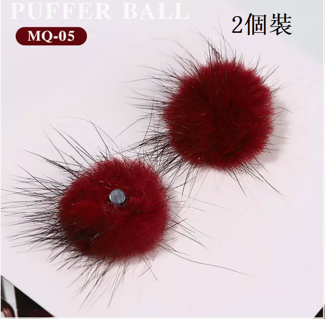 Popular nail art accessories removable washable hair ball red 05# (pack of 2)