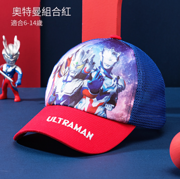 熱賣男童鴨舌帽(奧特曼組合紅色【尺碼 帽圍54cm】)
