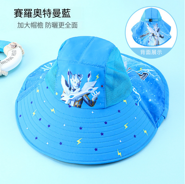 熱賣兒童防曬帽(深藍色)(尺碼54cm【可調節】）
